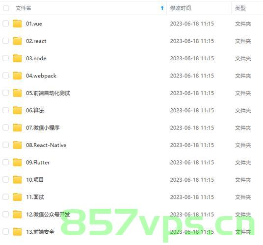 TS学习-类的继承，TS学习，类的继承实践指南 第2张