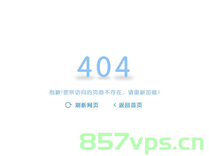 Eclipse中开启服务，网页无法打开 运行程序显示404，Eclipse服务开启问题，网页无法访问，404错误解决，Eclipse服务开启问题与404错误解决方案，网页无法访问的修复指南