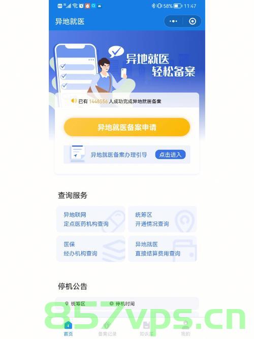 我的ecs如何添加备案主体，如何为ECS添加备案主体？详细步骤解析。，如何为ECS添加备案主体？详细步骤解析教程来啦！，如何为ECS添加备案主体？详细步骤解析及教程指引！，如何为ECS添加备案主体？详细步骤解析与教程指引！，如何为ECS添加备案主体？详细步骤解析及教程指引！