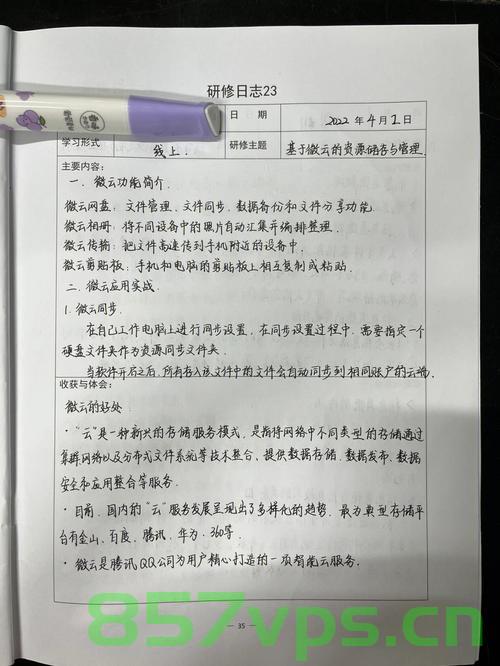 记录HCIP学习过程中的疑问，HCIP学习过程中的疑难解析之路