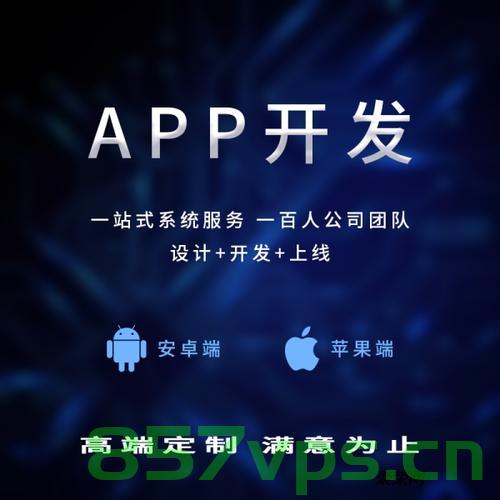 安卓手机APP开发，安卓手机APP开发详解与教程，安卓手机APP开发详解与实战教程 第2张
