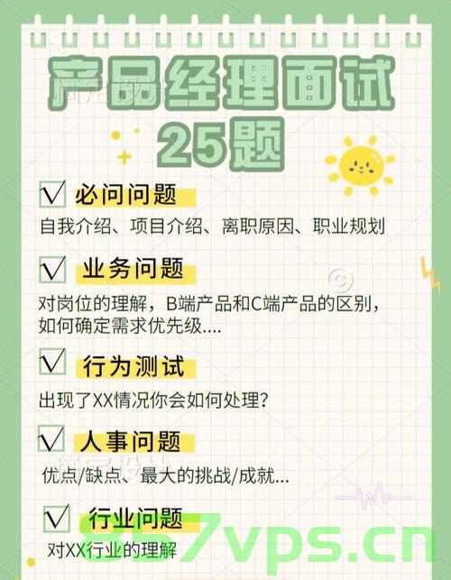 面试二十五、remove和earse的区别，面试知识点解析，remove与earse的区别探讨，面试知识点解析，探讨remove与earse的区别
