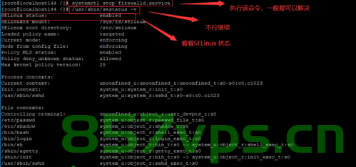 已解决java.net.NoRouteToHostException: 无法到达主机异常的正确解决方法，亲测有效！！！，解决java.net.NoRouteToHostException，亲测有效的主机连接异常解决方案