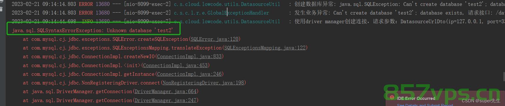 已解决java.sql.SQLSyntaxErrorException: SQL语法错误异常的正确解决方法，亲测有效！！！，解决java.sql.SQLSyntaxErrorException，SQL语法错误异常的实用方法亲测有效！