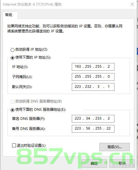 什么是静态IP代理？有哪些因素需要考虑？，静态IP代理解析，定义、特点及应用，关键因素一览无余！，深度解析静态IP代理，定义、特点、应用及关键因素全攻略！，深度解析静态IP代理，定义、特点、应用与关键因素全攻略！ 第2张