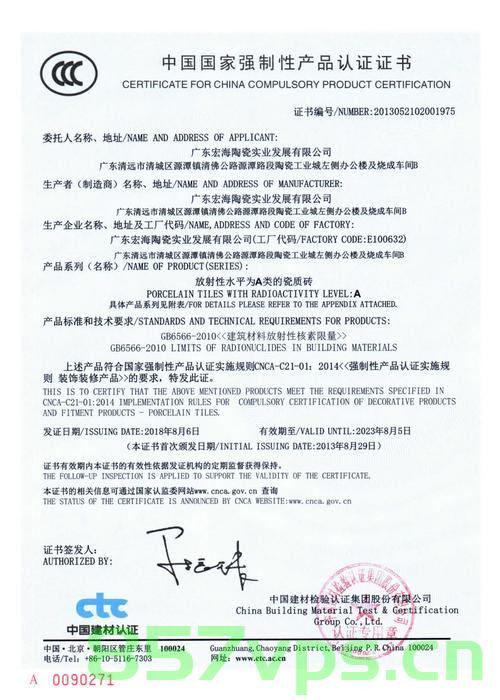 npm许可证检查，npm许可证检查详解