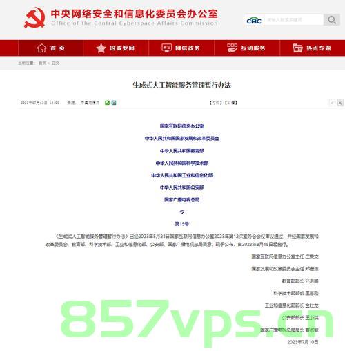 七项服务性收费纳入备案管理（七项服务性收费纳入备案管理办法），七项服务性收费纳入备案管理办法，规范化管理的新举措，七项服务性收费纳入备案管理，规范化管理的新举措实施办法解析，七项服务性收费纳入备案管理，规范化新举措的实施与解析