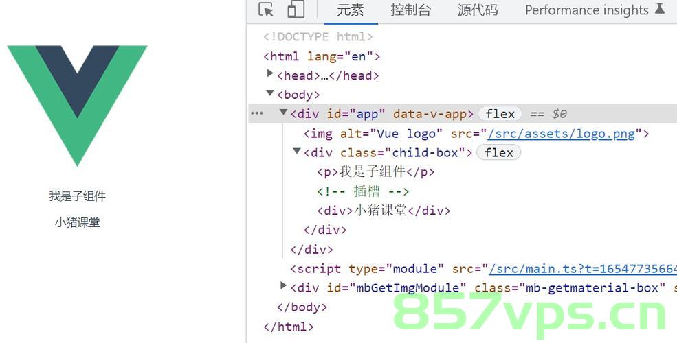 第IV章-Ⅱ Vue3中的插槽使用，Vue3中的插槽使用详解，Vue3中的插槽使用详解与实战指南，Vue3插槽使用详解及实战指南 第2张