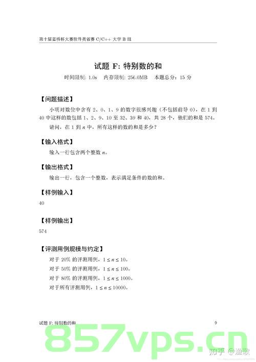 十二届蓝桥杯Python组3月中/高级试题 第四题，蓝桥杯Python组高级试题第四题解析与探讨，蓝桥杯Python组高级试题第四题解析与探讨，三月中级至高级挑战题解析探讨