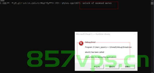 std::lock，std::lock的使用与功能解析 第2张