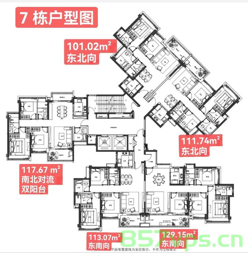 万科悦中环最新开盘备案价格（万科悦中环小区分布图），万科悦中环最新开盘备案价格及小区分布图解析，万科悦中环最新开盘备案价格及小区分布图详解 第2张