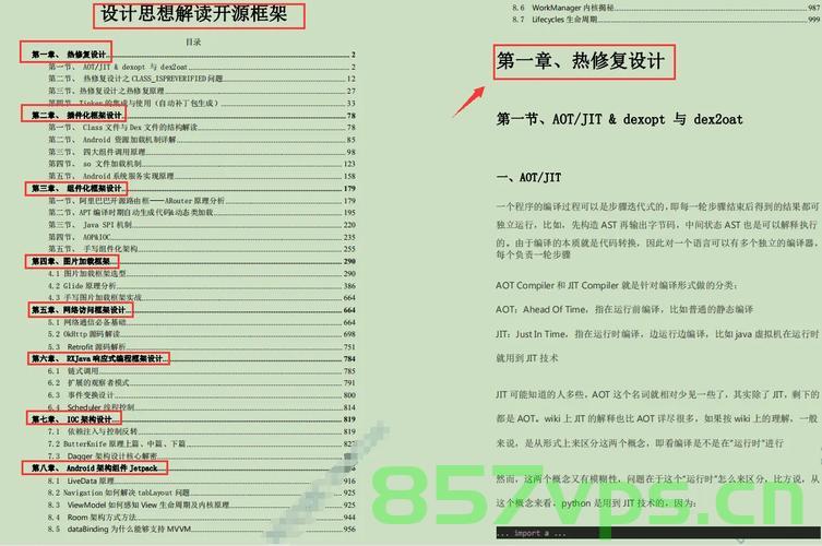 C#面,解释什么是WCF?目前最新的版本是多少,C中的WCF(Windows Communication Foundation)详解及最新版本介绍 第2张 C#面,解释什么是WCF?目前最新的版本是多少,C中的WCF(Windows Communication Foundation)详解及最新版本介绍 第2张