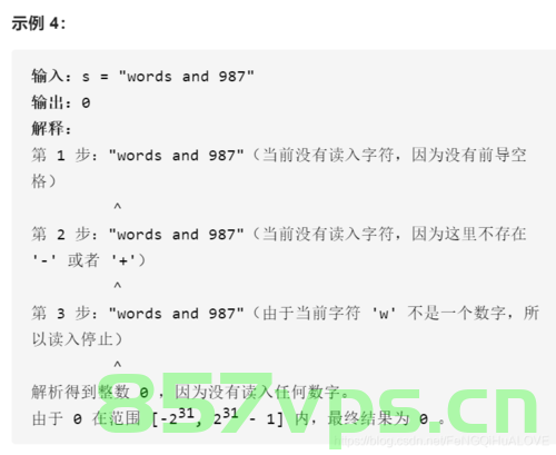 8. 字符串转换整数 (atoi)，字符串转换整数（atoi）的实现与解析方法，字符串转换整数（atoi）的实现解析与实现方法探索