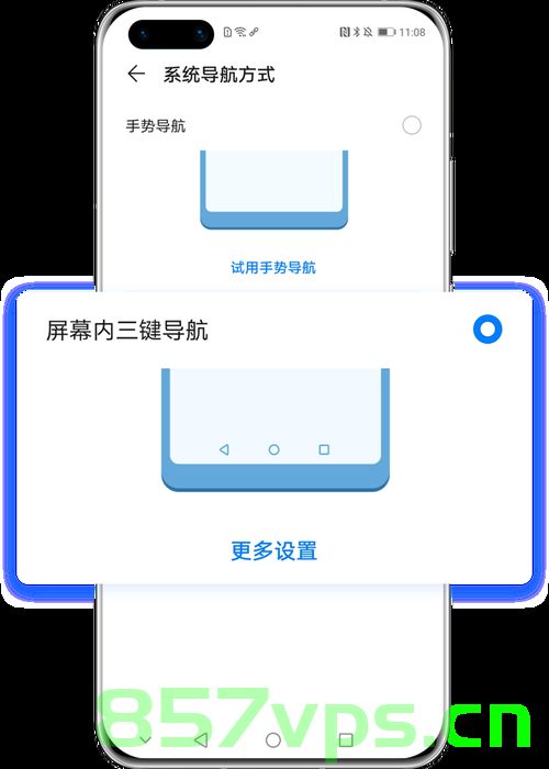 android 14.0 SystemUI导航栏添加虚拟按键功能(三)，Android 14.0系统UI导航栏虚拟按键功能详解（三）