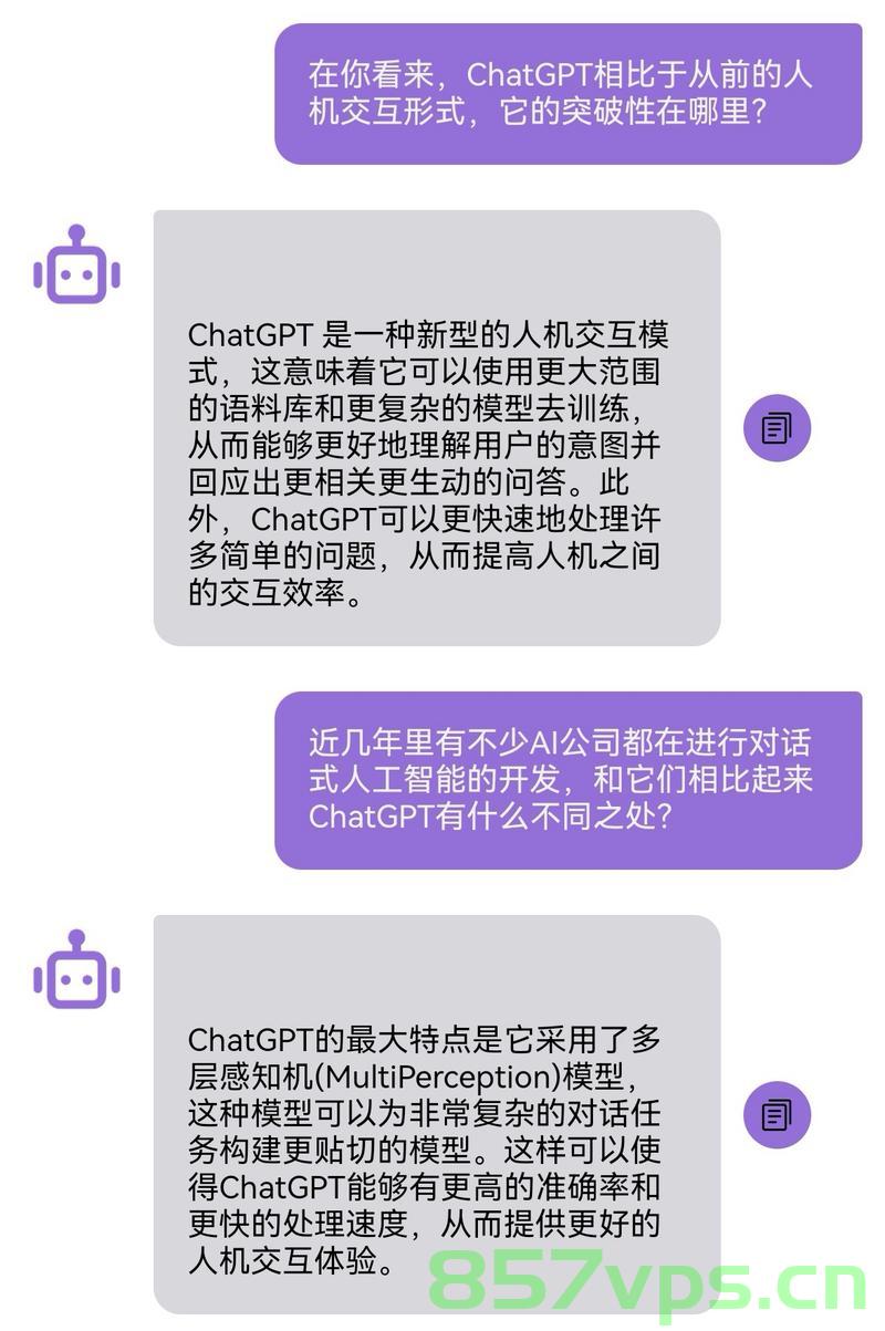 ChatGPT: 人工智能对话的革命，ChatGPT，开启人工智能对话新纪元
