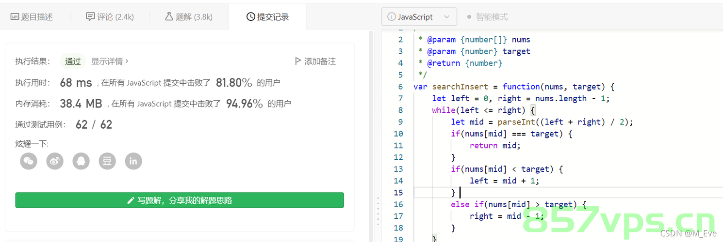 LeetCode 35.搜索插入位置，LeetCode 35. 搜索插入位置算法解析，LeetCode 35.搜索插入位置，算法解析与实战应用，LeetCode 35.搜索插入位置，算法解析与实战应用详解，LeetCode 35.搜索插入位置详解，算法解析与实战应用指南