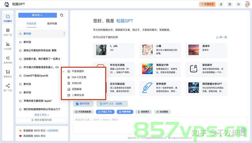【5月持续更新】ChatGPT国内中文免费版镜像网站整理，ChatGPT国内中文免费版镜像网站持续更新整理五月特辑，ChatGPT国内中文免费版镜像网站五月持续更新特辑，ChatGPT国内中文免费版镜像网站五月持续更新特辑整理（持续更新），ChatGPT国内中文免费版镜像网站五月持续更新特辑整理（持续更新中），ChatGPT国内中文免费版镜像网站五月持续更新特辑整理（最新更新），ChatGPT国内中文免费版镜像网站五月持续更新特辑，最新整理与动态（持续更新中）