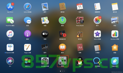 在 Mac OS 上使用 Homebrew 打造便捷的软件安装体验，apt-get install 就是brew install，，Mac OS上使用Homebrew打造软件安装便捷体验，brew install替代apt-get 第2张