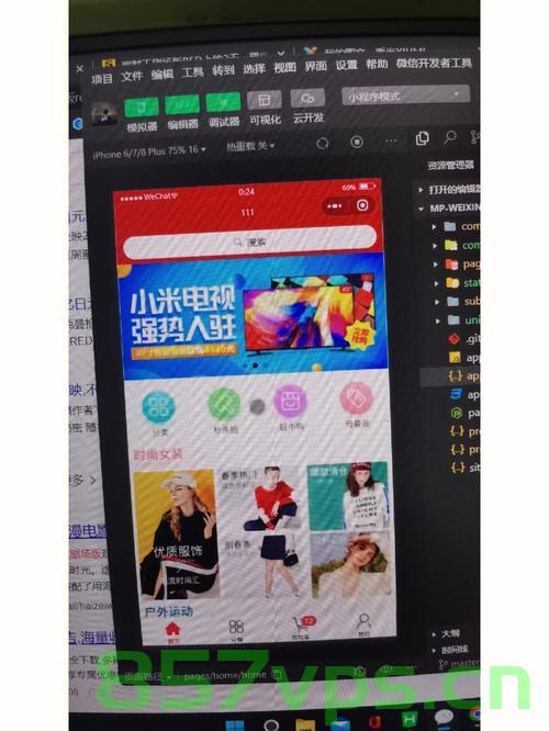 uniapp 条件编译 APP 、 H5 、 小程序，UniApp条件编译，实现APP、H5、小程序跨平台开发