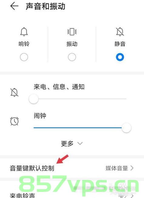 Android 通过ADB方式获取&设置音量，Android ADB方式获取与设置音量操作指南，Android ADB方式，获取与设置音量的操作指南