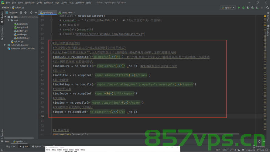 Python甘肃兰州二手房源爬虫数据可视化系统设计与实现，Python实现甘肃兰州二手房源爬虫数据可视化系统，Python实现甘肃兰州二手房源爬虫数据可视化系统设计与开发，Python实现甘肃兰州二手房源爬虫数据可视化系统设计与开发探索之旅，Python实现甘肃兰州二手房源爬虫数据可视化系统探索之旅，Python实现甘肃兰州二手房源爬虫数据可视化系统探索之旅，设计与实现