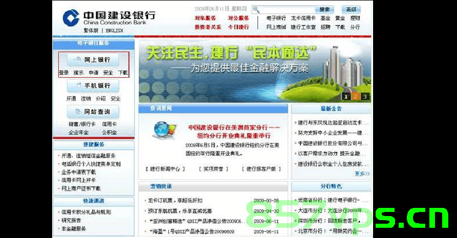河南建设信息港网站查询（河南建设信息港网站查询官网），河南建设信息港网站查询指南，快速获取官方信息，河南建设信息港官网查询指南，快速获取官方信息，便捷浏览建设资讯，河南建设信息港官网查询指南，快速获取官方信息，便捷浏览建设资讯，河南建设信息港官网查询指南，快速获取官方信息，浏览建设资讯便捷通道