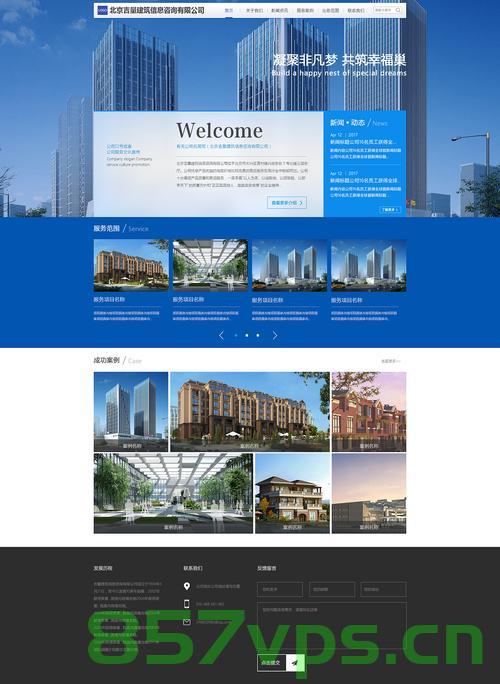 建设企业高端网站（建设企业高端网站是什么），建设企业高端网站，打造企业品牌形象的新门户，建设企业高端网站，塑造品牌形象的新门户与策略，企业高端网站建设，塑造品牌形象的新门户与策略，企业高端网站建设，塑造品牌形象的新门户与策略之道