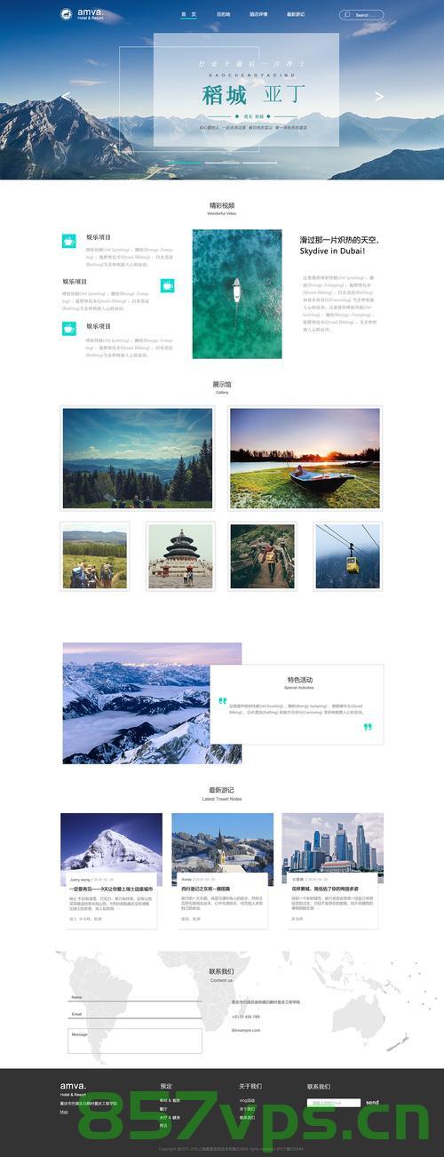 旅游网站建设经济评价（旅游网站建设分析），旅游网站建设的经济评价与建设分析，旅游网站建设的经济评价与建设深度分析，旅游网站建设经济深度分析与评价，建设策略与效益探讨