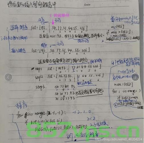 数据结构（python）之小杨笔记一，Python数据结构笔记，小杨心得分享，Python数据结构笔记心得分享，小杨笔记一之数据结构学习笔记分享，Python数据结构学习笔记分享，小杨心得与笔记一，Python数据结构学习笔记分享——小杨心得与笔记一，Python数据结构学习笔记分享——小杨笔记一，心得与知识点概览