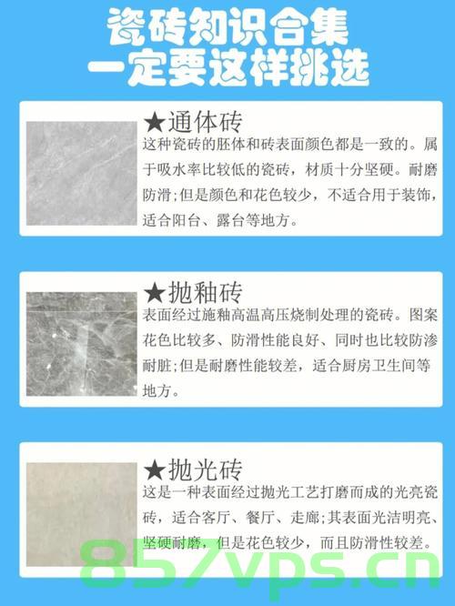 宁波中墙建材轻质砖的优缺点分别是什么，宁波中墙建材轻质砖的优劣势解析，宁波中墙建材轻质砖优劣势深度解析，优缺点一览，宁波中墙建材轻质砖优劣势深度解析与优缺点一览