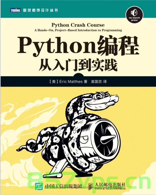 2024速通python之python进阶，Python进阶知识速通指南（2024版），Python进阶知识速通指南（进阶篇 2024版），Python进阶知识速通指南（进阶篇，最新版），Python进阶知识速通指南（最新进阶篇 2024版），Python进阶知识速通指南（最新进阶篇 2024版详解），Python进阶知识速通指南（最新进阶篇 2024版详解版），Python进阶知识速通指南（最新进阶篇 2024版详解版教程）