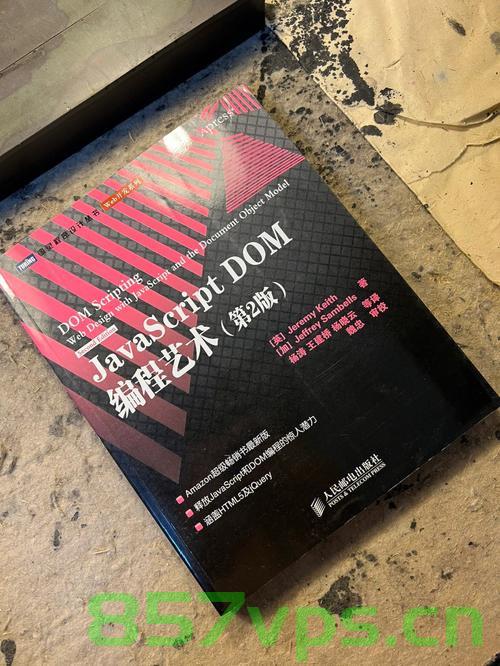 JavaScript中的上下文，从生活细节看编程艺术，JavaScript语境下的编程艺术，生活细节中的编程智慧