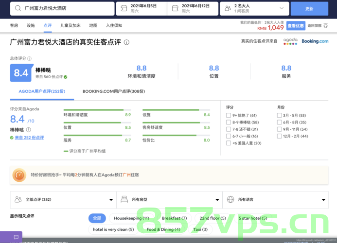 电商选品的数据是可以用爬虫进行采集的吗？，电商选品数据爬虫采集解析，电商选品数据爬虫采集解析，可行性与操作指南，电商选品数据爬虫采集解析，操作指南与可行性探讨 第2张