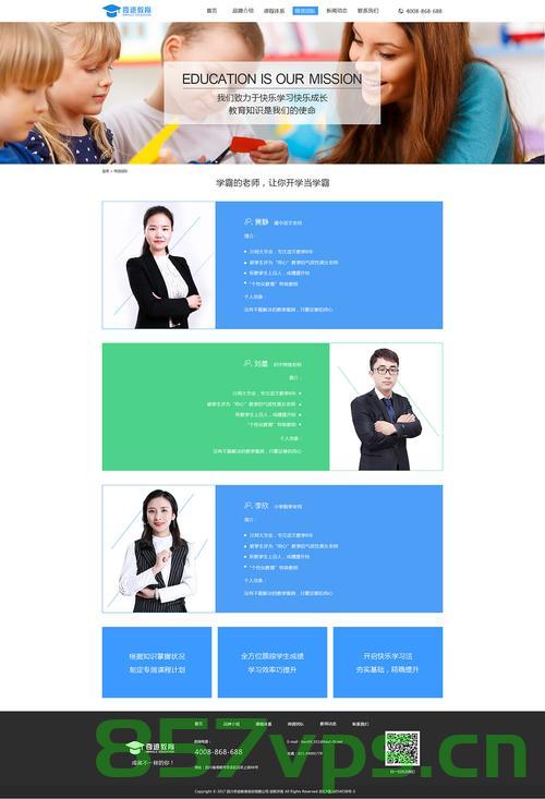 网站建设小白（网站建设怎么做?），小白指南，如何构建自己的网站？ 第2张