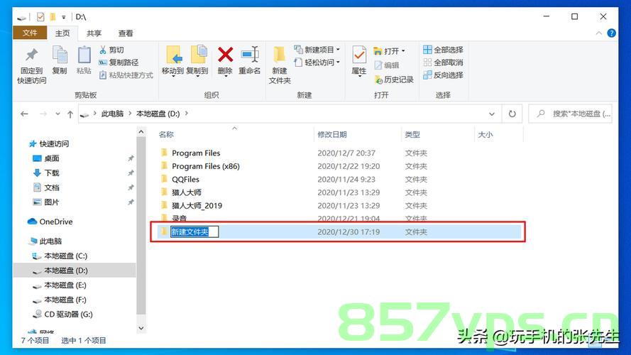 网站建设新建文件夹（网站建设新建文件夹在哪里），网站建设中的文件夹创建，位置与步骤指南，网站建设文件夹创建指南，位置与步骤详解，网站建设文件夹创建详解，位置与步骤指南及新建文件夹攻略，网站建设文件夹创建详解，位置、步骤指南及新建文件夹攻略