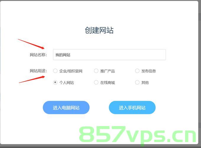 怎么用自己的电脑建设网站（怎么用自己的电脑建设网站教程），如何自主在电脑上搭建网站（详细教程）