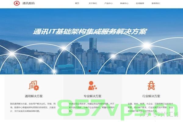 成都网站建设及推（成都网站建设推进方案），成都网站建设推进方案及实施策略，成都网站建设推进方案与实施策略详解，成都网站建设推进方案详解与实施策略指南，成都网站建设推进方案与实施策略详解指南，成都网站建设推进方案与实施策略详解指南，建设优质网站，推动成都网络发展。，成都网站建设推进方案详解与实施策略指南，打造优质网站，助力网络发展，成都网站建设推进方案详解与实施策略指南，助力打造优质网站，推动网络蓬勃发展 第2张