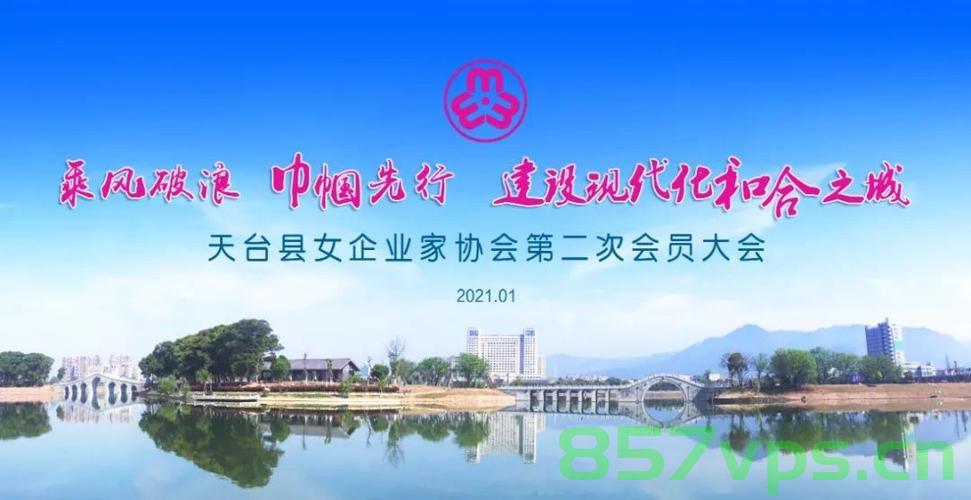 天台县专业自适应网站建设地址（台州天台县商用高端网站设计），天台县高端自适应网站建设与设计地址专业服务，天台县高端自适应网站建设与设计专业服务地址，专业商用网站设计之优选