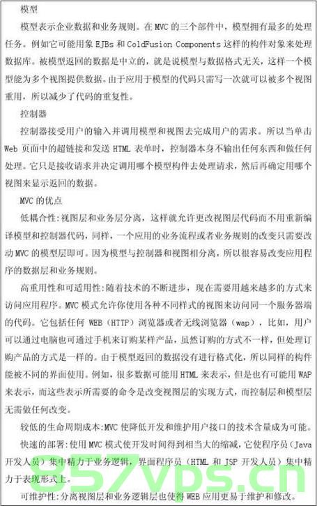 网站建设与管理考查方案（网站建设与管理考查方案范文），网站建设与管理考核方案详解，范文参考，网站建设与管理考核方案详解及范文参考，网站建设与管理考核方案详解及范文参考全攻略
