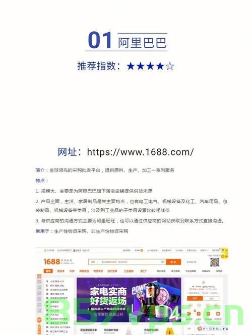 20年开年采购网站建设价格（采购网站排名），20年开年采购网站建设价格概览及采购网站排名，20年开年采购网站建设价格概览及排名
