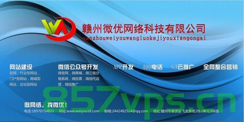 南康网站建设网站建设（南康官网），南康网站建设（官网版）