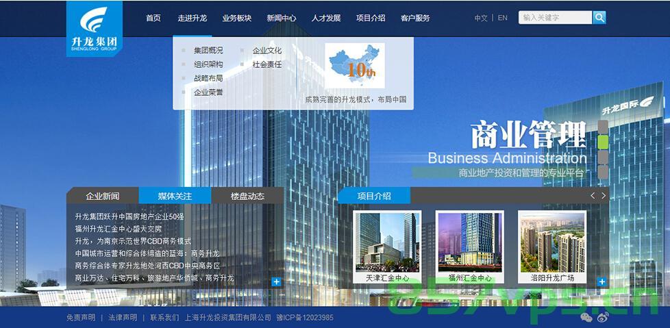 广州行业门户网站建设（广州行业门户网站建设平台），广州行业门户网站建设及平台概述，广州行业门户网站建设与平台概述