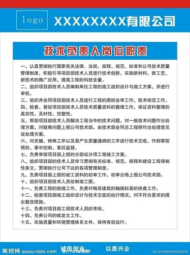 各部门负责人对网站建设负责（各部门负责人对网站建设负责的职责），各部门负责人在网站建设中的职责与任务概述，各部门负责人在网站建设中的职责与任务概述，从职责到实践的管理指南，各部门负责人在网站建设中的职责与实践，从管理到实践的指南，各部门负责人在网站建设中的职责与实践，从管理到实践的全方位指南，各部门负责人在网站建设中的职责与实践，从管理到全方位的指南，各部门负责人在网站建设中的职责与实践，从管理到全方位的指南，各部门负责人在网站建设中的职责与实践，从管理到全方位的指南详解