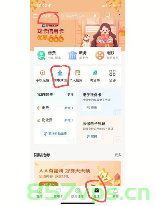 建设网站西乡（深圳西乡建行网点查询），深圳西乡网站建设及建行网点查询指南，深圳西乡网站建设与建行网点查询指南，深圳西乡网站建设与建行网点查询指南，打造西乡在线门户，便捷银行服务触手可及，深圳西乡网站建设及银行服务在线门户，便捷查询指南与在线门户打造，深圳西乡网站建设与建行网点查询指南，打造在线门户，便捷银行服务触手可及，深圳西乡网站建设与建行网点查询攻略，在线门户打造与便捷银行服务触手可及，深圳西乡网站建设及银行服务在线门户，打造便捷查询指南与在线门户攻略