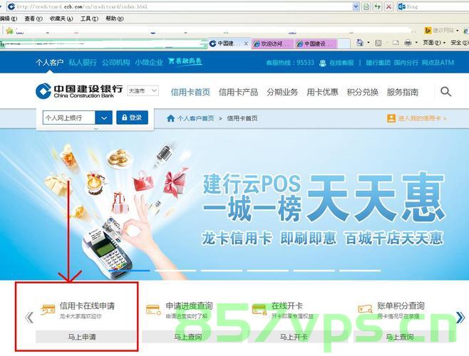 信用卡网站建设（信用卡 网站），信用卡网站建设，打造专业信用卡服务平台，信用卡网站建设，构建专业信用卡服务平台，信用卡网站建设，打造专业信用卡服务平台，构建全方位服务体验