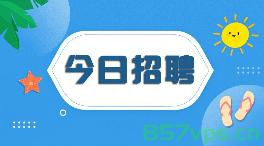 成都网站开发建设公（成都网站开发建设公司招聘），成都网站开发建设公司及招聘信息概述