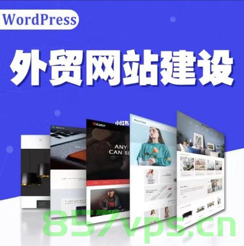 小语种外贸网站建设（小语种外贸网站建设与管理），小语种外贸网站建设与管理的关键要素及策略分析，小语种外贸网站建设与管理的关键要素及策略解析，小语种外贸网站建设的核心要素与策略解析，建设与管理关键探讨，小语种外贸网站建设与管理的核心要素及策略解析，关键探讨与解析