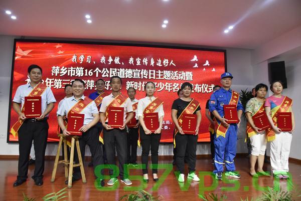 萍乡网站建设萍乡（萍乡门户网），萍乡网站建设与门户网发展概述，萍乡网站建设及门户网发展概述，探索萍乡（萍乡门户网）的崛起之路
