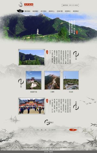 旅游景点网站的建设方案（旅游景点网站的建设方案有哪些），旅游景点网站全方位建设方案解析，旅游景点网站全方位建设方案深度解析与攻略指南，旅游景点网站全方位建设方案深度解析与攻略指南，从规划到实施全攻略！，旅游景点网站全方位建设方案深度解析与全攻略指南，从规划到实施一网打尽！