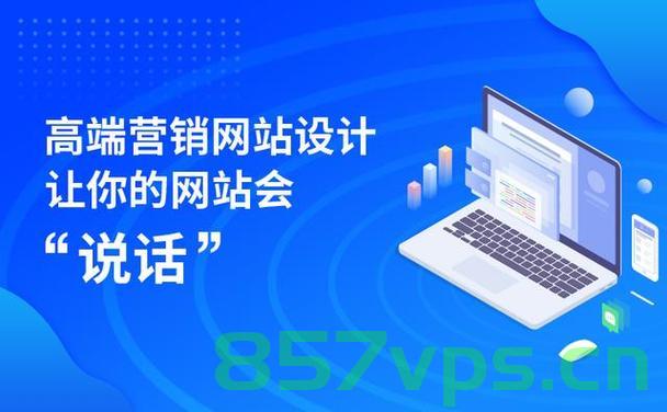 成都网站建设选营销吧系统（成都营销型网站），成都营销型网站建设之选，营销吧系统 第2张